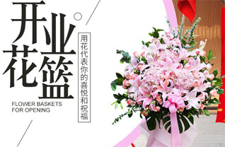 湖北孝感市应城市田店镇鸭港村花篮配送